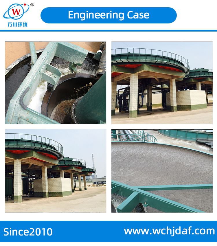 DAF (Dissolved Air Flotation) Clarifier DAF (Dissolved Air Flotation) Clarifier